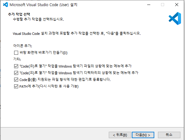 Additional setup tasks selected in the VS Code installer