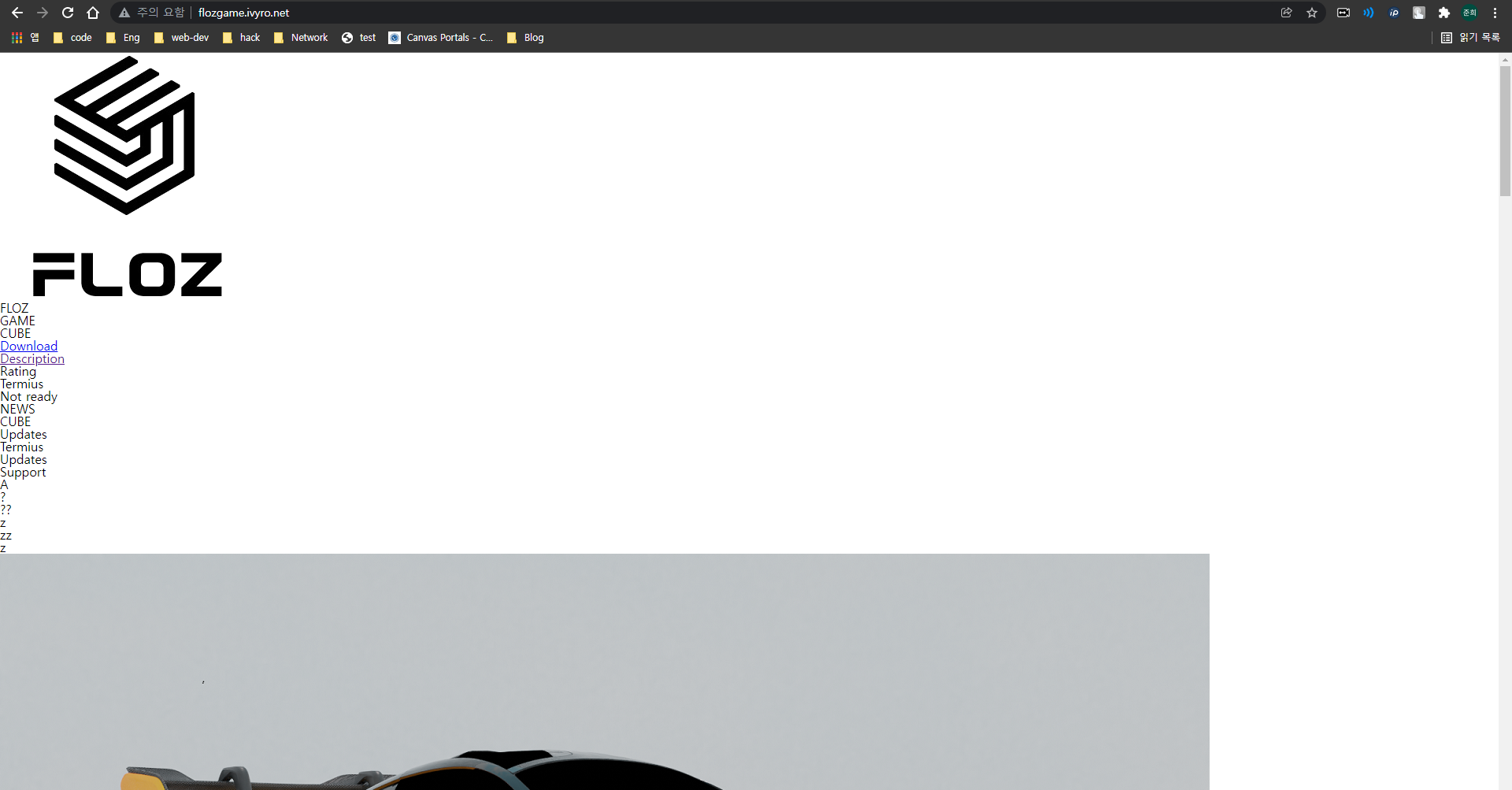 The same website after its stylesheet is removed