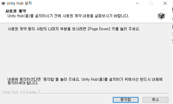 Unity Personal download page used by the original tutorial