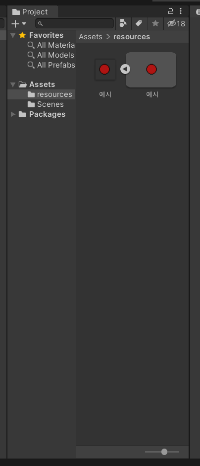 Imported practice image expanded to show its sprite sub-asset