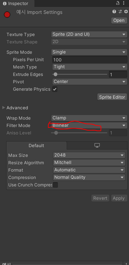 Sprite import settings with the filtering control highlighted