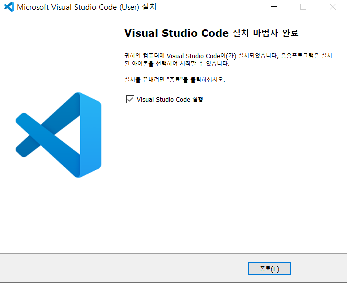 Visual Studio Code installation completion screen