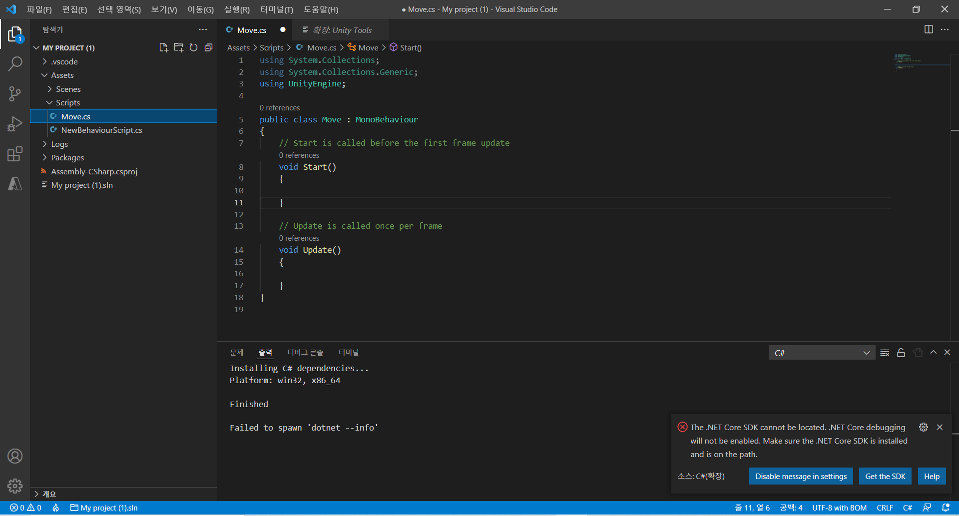 The Move script opened in Visual Studio Code