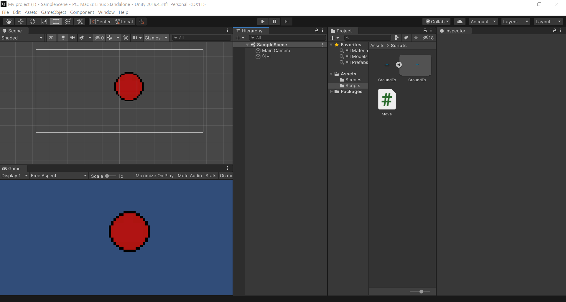 Unity scene at the start of the rigid-body lesson